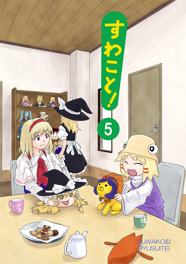 azumanga_daioh azumanga_daiou blonde_hair blue_eyes cameo character_doll chiyo_chichi doll doraemon doraemon_(character) dress hairband hakurei_reimu hatsune_miku kagamine_rin kirisame_marisa mister_donut moriya_suwako parody pon_de_lion sakana_(artist) shanghai_doll touhou vocaloid yasaka_kanako yotsubato! yukkuri_shiteitte_ne