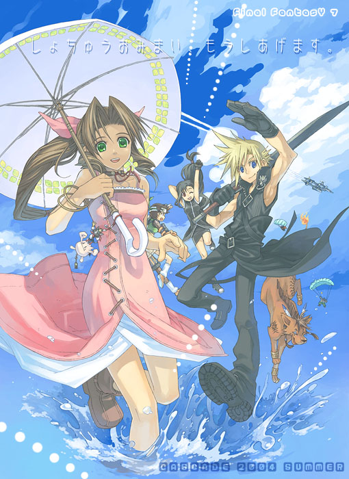 :d ;d aerith_gainsborough airship armpits barret_wallace barrett_wallace belt black_hair blonde_hair blue_eyes boots bracelet brown_hair cait_sith choker cloud cloud_strife clouds dress everyone final_fantasy final_fantasy_vii final_fantasy_vii_advent_children flying gloves green_eyes hair_ribbon hair_ribbons headband jewelry jumping keychain kneehighs long_hair loose_socks miniskirt mitto ocean open_mouth outdoors parachute parasol ponytail red_eyes red_xiii ribbon ribbons sea short_hair shorts skirt sky sleeveless smile socks spiked_hair splash sword tifa_lockhart translation_request umbrella vest vincent_valentine wading watanuki_nao water weapon wink yuffie_kisaragi