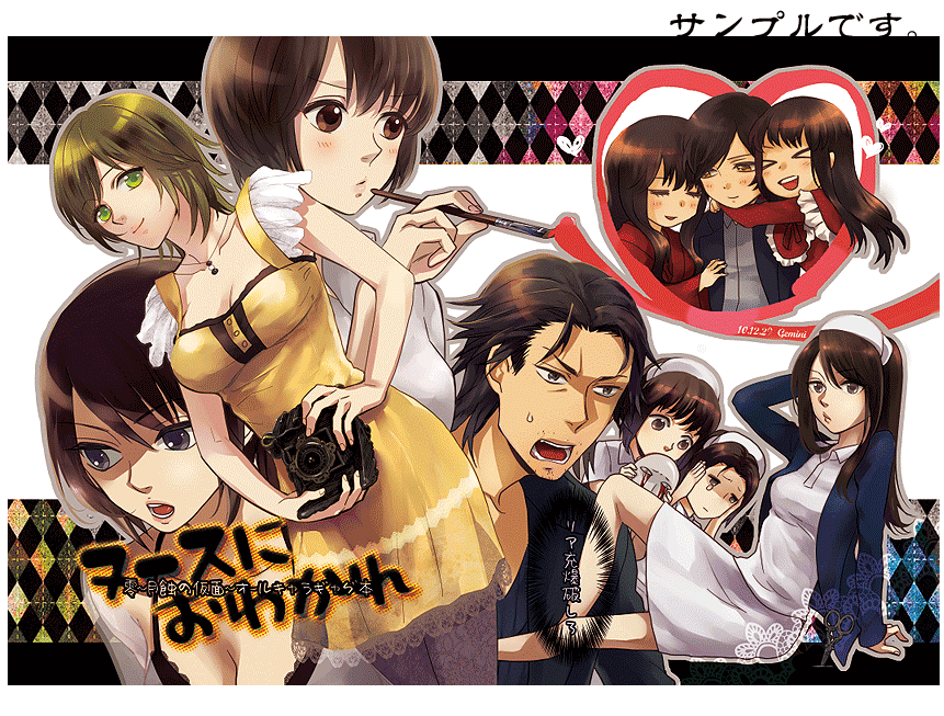 6+girls asou_misaki bad_id black_eyes black_hair blush brown_eyes brown_hair dress fatal_frame fatal_frame_4 formal green_eyes haibara_ayako haibara_sakuya haibara_you hat jacket japanese_clothes kimono kirishima_choushiro long_hair mask minazuki_ruka multiple_boys multiple_girls nazumi_(sepaseri) nurse nurse_cap pantyhose shiratsuki_fuyuko short_hair sonosaki_shie tono_tsubaki tsukimori_madoka