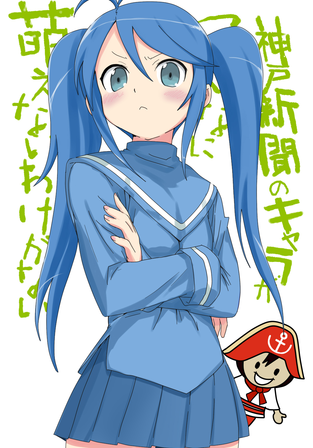 :< ahoge blue blue_eyes blue_hair blue_skirt blush can't_be_this_cute can't_be_this_cute captain_hansokku crossed_arms frown gorakujin highres imaichi_moenai_ko kobe_shinbun ore_no_imouto_ga_konna_ni_kawaii_wake_ga_nai parody pout school_uniform serafuku skirt translated twintails