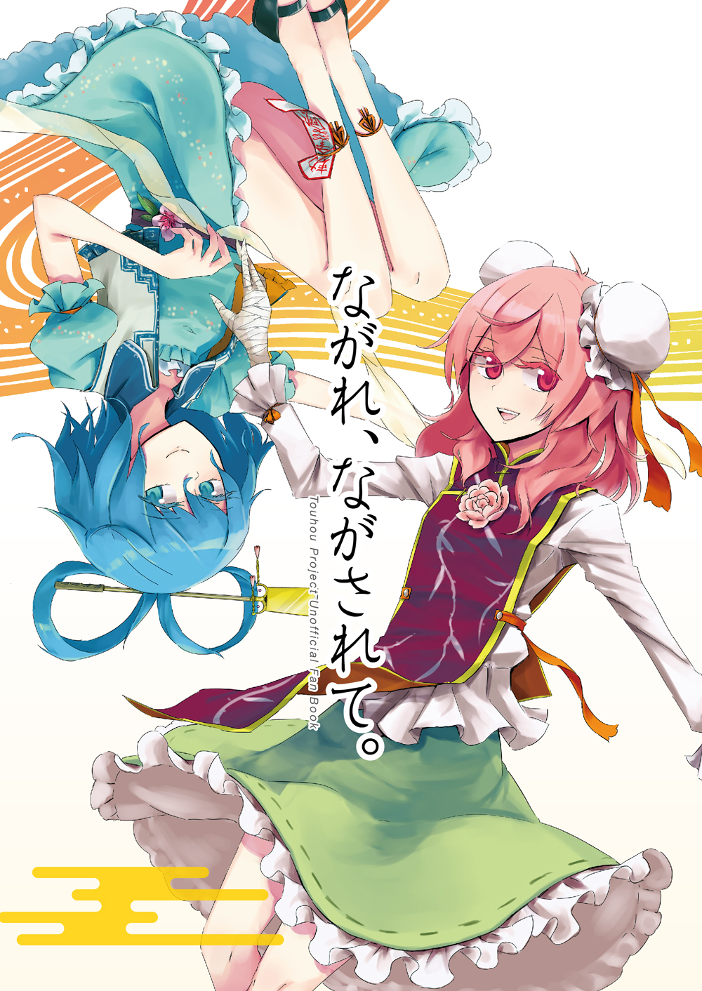 bad_id bandage bandages blue_eyes blue_hair bow bun_cover chinese_clothes double_bun dress flower hair_bun hair_ornament hair_rings hair_stick highres ibara_kasen ibaraki_kasen kaku_seiga multiple_girls ofuda open_mouth pink_eyes pink_hair pink_rose rose shawl short_hair skirt smile tai0201 touhou