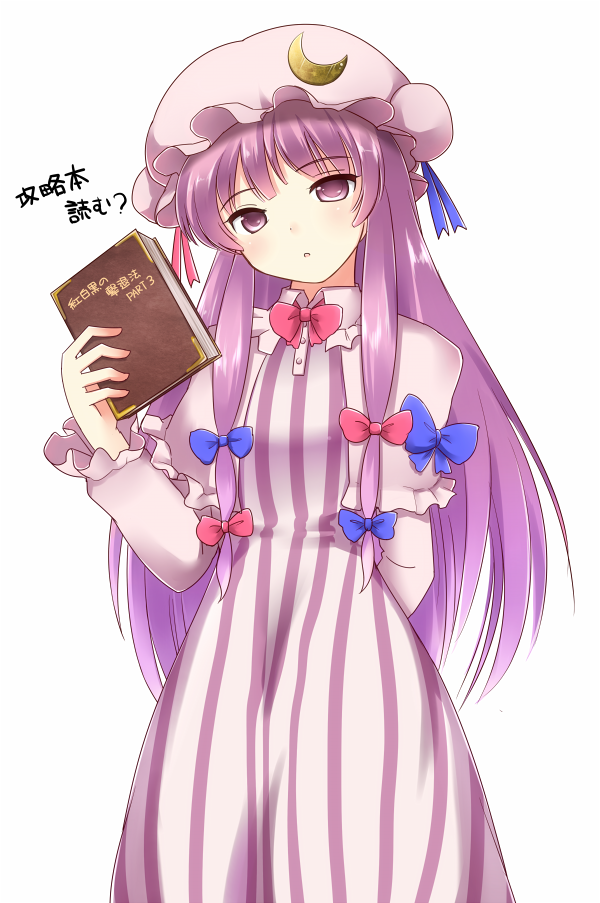 blush book bow crescent dress hat kamekichi_(kamekiti) long_hair patchouli_knowledge purple_eyes purple_hair simple_background solo touhou translated translation_request violet_eyes white_background