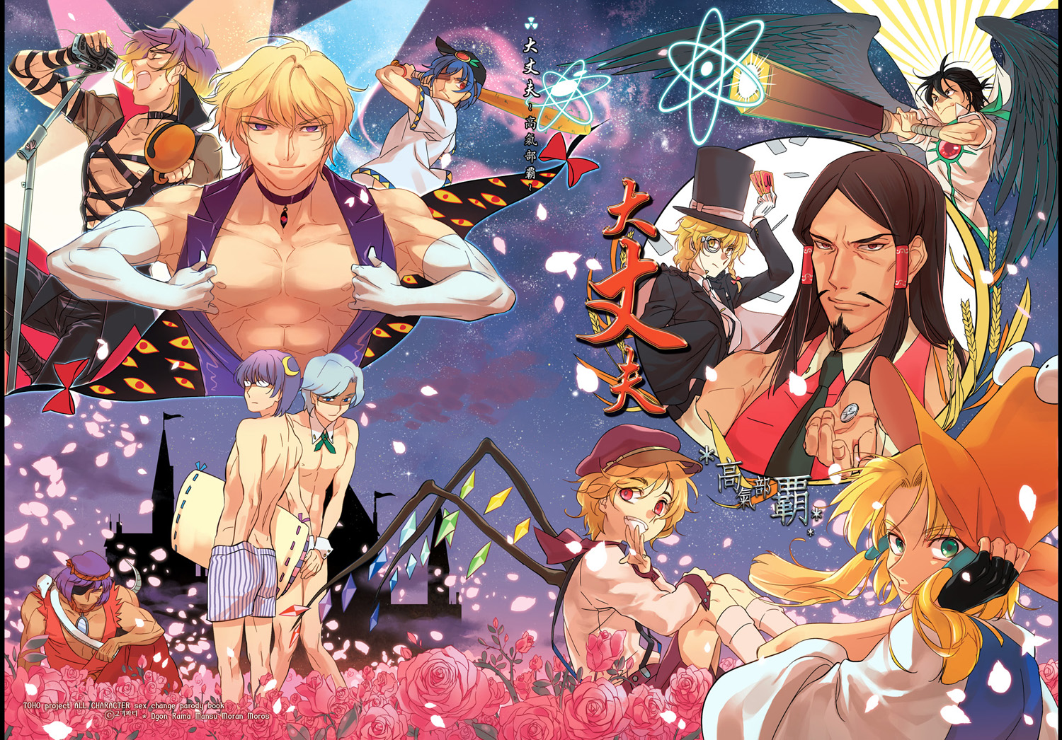 0fffae059b3b9bd93a8d5b48feff749b455b135e