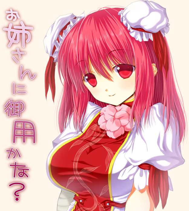 asamura_hiori bandages breasts bun_cover chinese_clothes double_bun flower ibaraki_kasen large_breasts pink_hair red_eyes rose smile solo tabard taut_shirt touhou translation_request