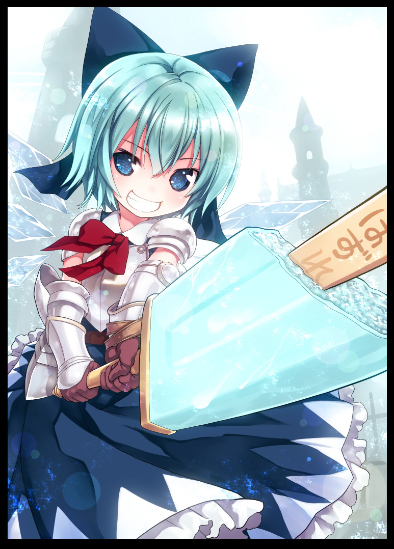 blue_eyes blue_hair border breastplate cirno gauntlets grin holding kiira looking_at_viewer oversized_object popsicle smile solo touhou translated translation_request