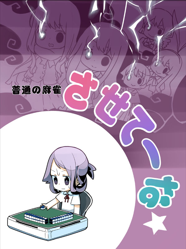 amae_koromo chibi electricity kobashiri_yae lightning long_hair matsumi_kuro matsumi_yuu miyanaga_saki multiple_girls purple_hair ritsu saki saki_achiga-hen short_hair smile suehara_kyouko sweat