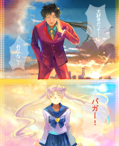 1girl annoyed bishoujo_senshi_sailor_moon black_hair blonde_hair blush bow closed_eyes cloud clouds evening eyes_closed formal hand_in_pocket morning6am school_uniform seiya_kou serafuku sky smile suit sunset translated translation_request tsukino_usagi twilight twintails