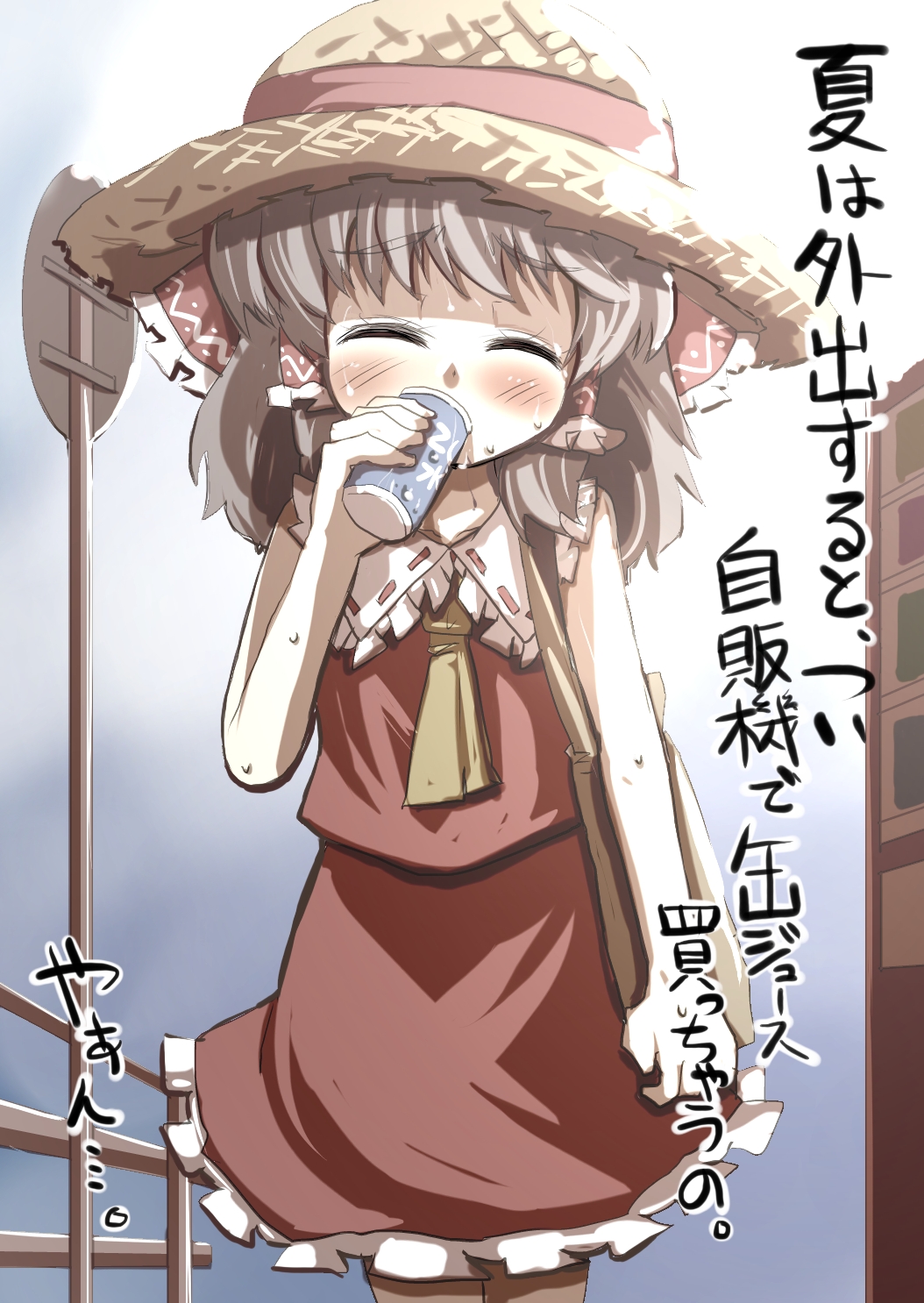 ascot bag blush bow brown_hair can closed_eyes commentary_request drinking eyes_closed gaoo_(frpjx283) hair_bow hair_tubes hakurei_reimu hat highres pantyhose road_sign short_hair sign sleeveless solo sweat touhou translation_request vending_machine walking