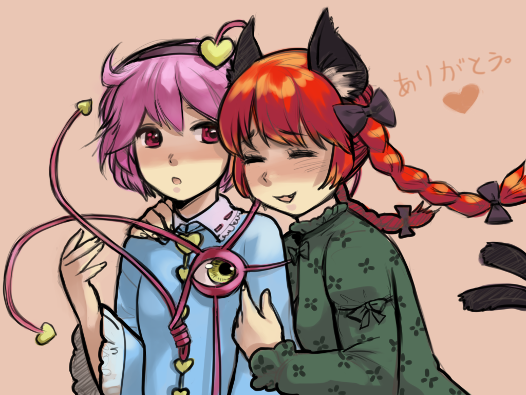 animal_ears blush braid cat_ears cat_tail closed_eyes eyes_closed hair_ribbon hairband hug kaenbyou_rin komeiji_satori magical_ondine multiple_girls multiple_tails pink_eyes pink_hair red_hair redhead ribbon short_hair tail third_eye touhou translated translation_request twin_braids