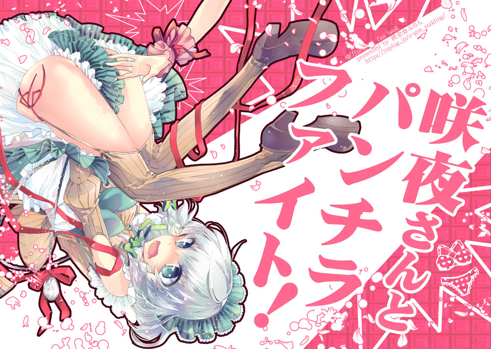 alternate_costume blue_eyes bow braid chain chains detached_sleeves garter_straps hair_bow hands ibuki_hasu izayoi_sakuya maid maid_headdress open_mouth petals pocket_watch remilia_scarlet short_hair silver_hair solo touhou translation_request twin_braids vertical-striped_legwear vertical_stripes watch wrist_cuffs