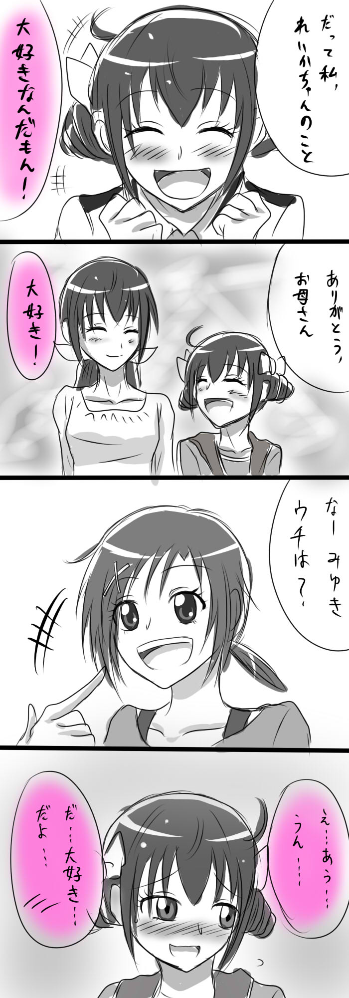 blush bow casual comic drill_hair hair_bow hair_ornament hairclip highres hino_akane hoshizora_ikuyo hoshizora_miyuki monochrome mother_and_daughter ponytail precure shogo_(4274732) smile_precure! translated translation_request twin_drills
