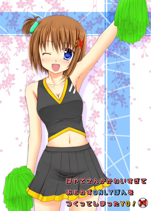 ;d alternate_costume armpits blue_eyes blush breasts brown_hair cheerleader cleavage hair_ornament lask lyrical_nanoha mahou_shoujo_lyrical_nanoha_strikers navel open_mouth pom_poms skirt smile solo wink yagami_hayate