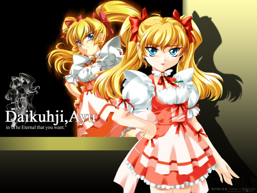 daikuji_ayu kimi_ga_nozomu_eien tagme