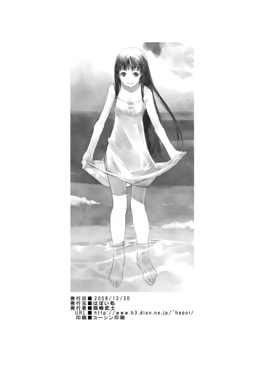 hapoi-dokoro monochrome okazaki_takeshi summer_dress tagme