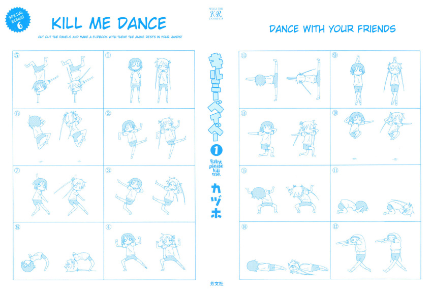 dancing highres kazuho_(kazu-ho-ho) kill_me_baby kill_me_dance long_hair monochrome official_art official_manga oribe_yasuna sonya_(kill_me_baby)