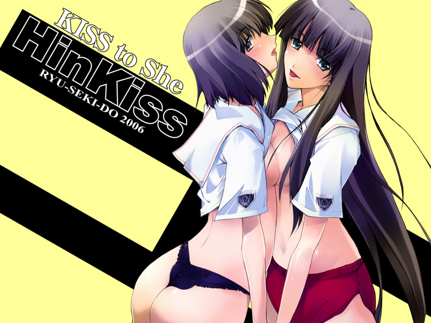 blue_panties breast_press breasts buruma futami_eriko highres kimi_kiss kimikiss multiple_girls nagare_hyougo panties school_uniform shijou_mitsuki symmetrical_docking thong underwear wallpaper