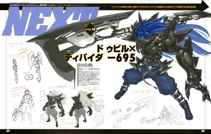 armor axe deville_of_huckebein ec_divider_code-695 gauntlets highres huge_weapon lyrical_nanoha mahou_senki_lyrical_nanoha_force mahou_shoujo_lyrical_nanoha male weapon