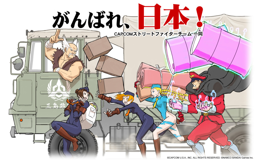 2011_sendai_earthquake_and_tsunami barrel cammy_white capcom crossover highres juli juni levitation m_bison mishima_heihachi namco street_fighter tekken truck vega
