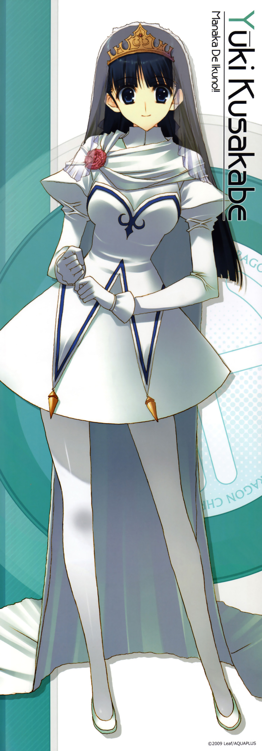 Forum Image: http://safebooru.org//samples/615/sample_b31cf932d10d631c63fb5a1a7ad20ba43cbd6201.jpg?620975