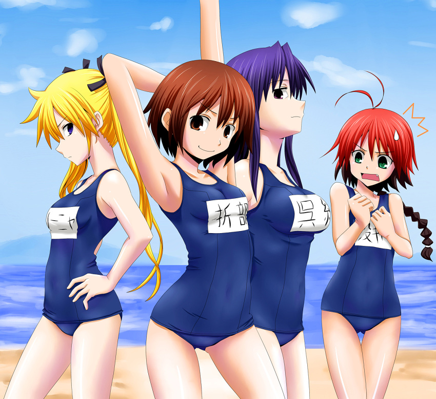 4girls arms_up beach blonde_hair blue_eyes botsu_kyara braid breast_envy brown_eyes brown_hair character_request goshiki_agiri green_eyes highres kill_me_baby long_hair multiple_girls oribe_yasuna red_hair redhead school_swimsuit short_hair sonya_(kill_me_baby) swimsuit twintails unused_character watarui