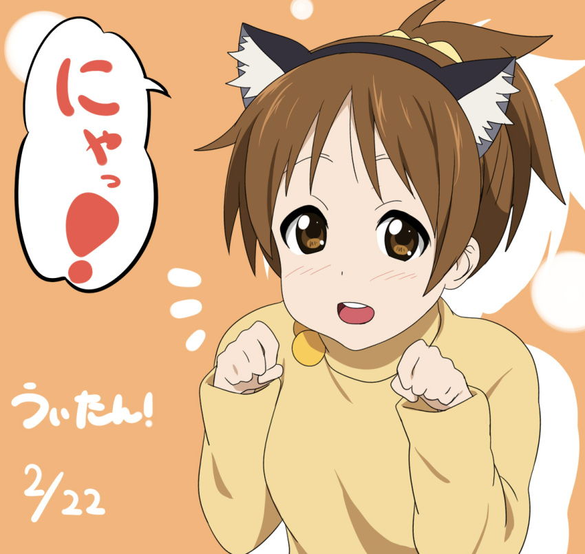 animal_ears brown_eyes brown_hair cat_ears character_name hirasawa_ui ikari_manatsu k-on! paw_pose ponytail short_hair solo translated