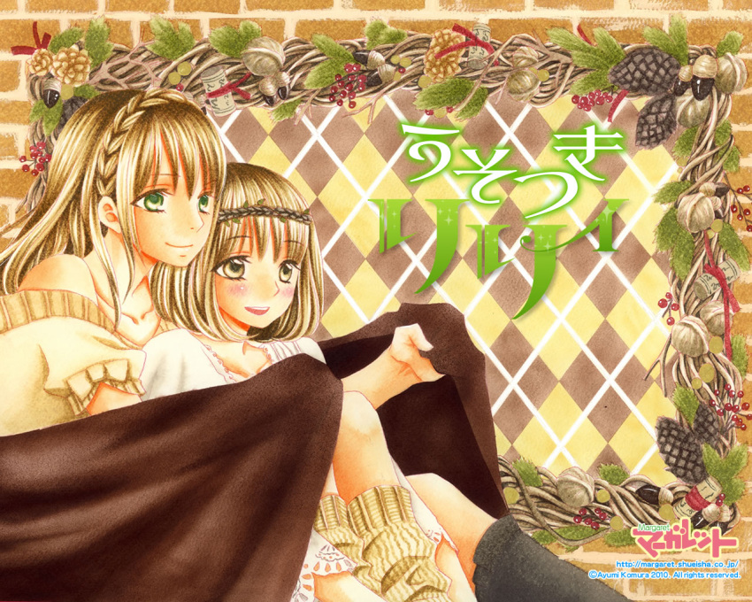 1girl blanket blonde_hair brown_eyes christmas colored couple green_eyes komura_ayumi manga saotome_hinata shinohara_en sitting title_drop trap usotsuki_lily watermark web_address