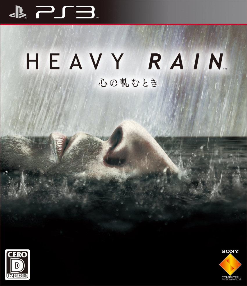 asphyxiation bear cover cover_art drowning english face facial_hair game_cover hard_translated heavy_rain highres male mustache nose translated water