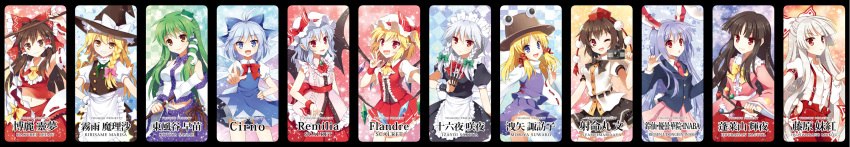 animal_ears arm_up ascot bad_id bangs bat_wings black_hair blazer blonde_hair blue_eyes blue_hair blunt_bangs bow braid brown_eyes brown_hair bunny_ears character_name cirno crescent detached_sleeves dress dress_shirt error fang finger_gun frog_hair_ornament fujiwara_no_mokou gohei green_eyes grin hair_bow hair_ornament hair_tubes hakurei_reimu hand_on_hip hat highres hips houraisan_kaguya izayoi_sakuya jeweled_pagoda kibushi kirisame_marisa knife kochiya_sanae lavender_hair long_hair long_image maid_headdress mauve miko moriya_suwako multiple_girls navel necktie payot pointy_ears rabbit_ears red_eyes reisen_udongein_inaba remilia_scarlet shameimaru_aya shirt short_hair silver_hair skirt skirt_set sleeveless smile smirk snake star suspenders tokin_hat touhou twin_braids very_long_hair wide_image wide_sleeves wings wink wrist_cuffs yellow_eyes