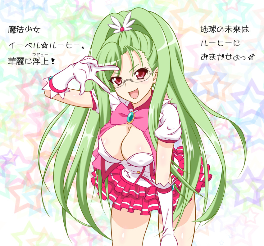 breasts cleavage glasses gloves green_hair hair_ornament haiyore!_nyaruko-san luhy_distone magical_girl open_mouth red_eyes ribbon skirt solo translated translation_request