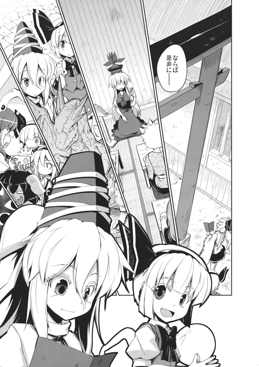 aozora_market bunny_ears comic crowd dragon gap hat headband highres inaba_tewi japanese_clothes kamishirasawa_keine konpaku_youmu konpaku_youmu_(ghost) long_hair monochrome mononobe_no_futo notebook ponytail rabbit_ears reisen_udongein_inaba ribbon scan short_hair smile statue tate_eboshi tears torii touhou translation_request