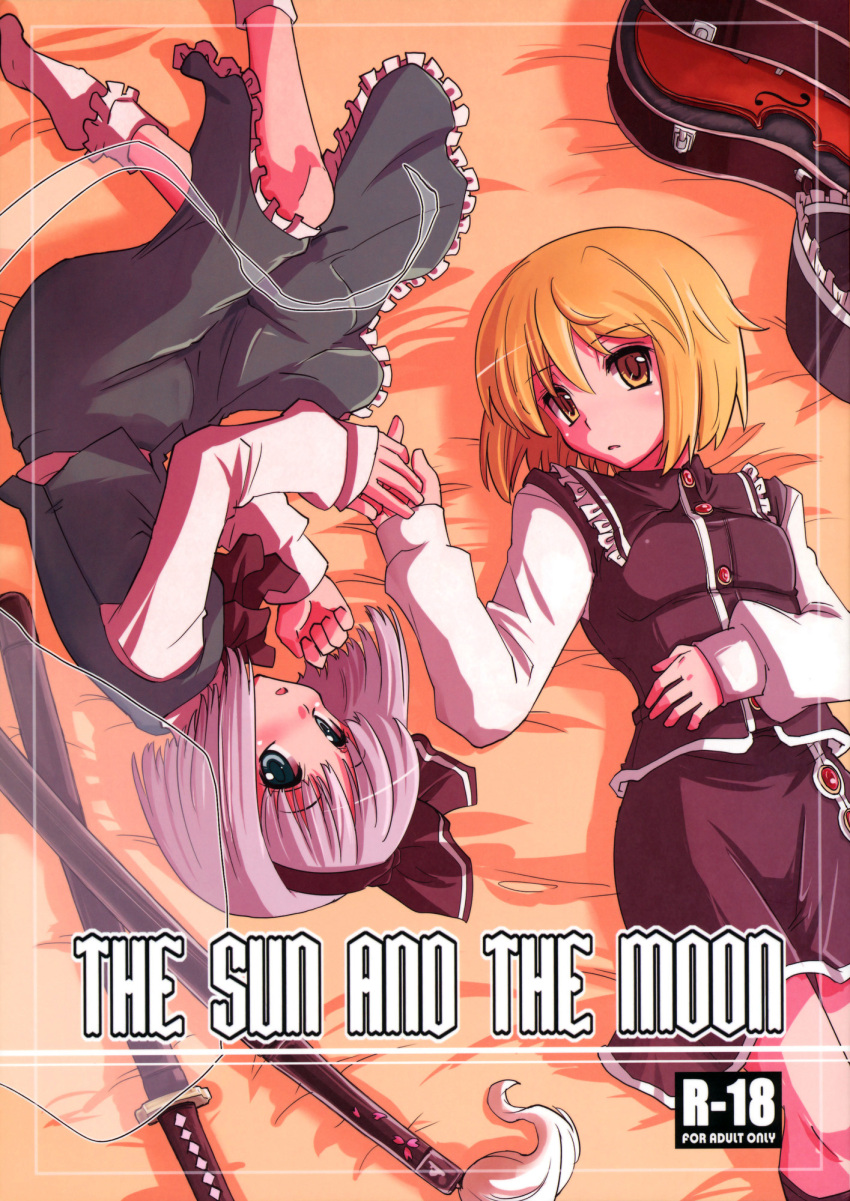 blonde_hair blue_eyes bobby_socks cover cover_page from_above fujii_jun ghost hairband hand_holding hat hat_removed headwear_removed highres holding_hands instrument katana konpaku_youmu konpaku_youmu_(ghost) looking_at_viewer lunasa_prismriver lying multiple_girls on_back on_side rotational_symmetry short_hair silver_hair socks sword touhou transparent violin weapon yuri