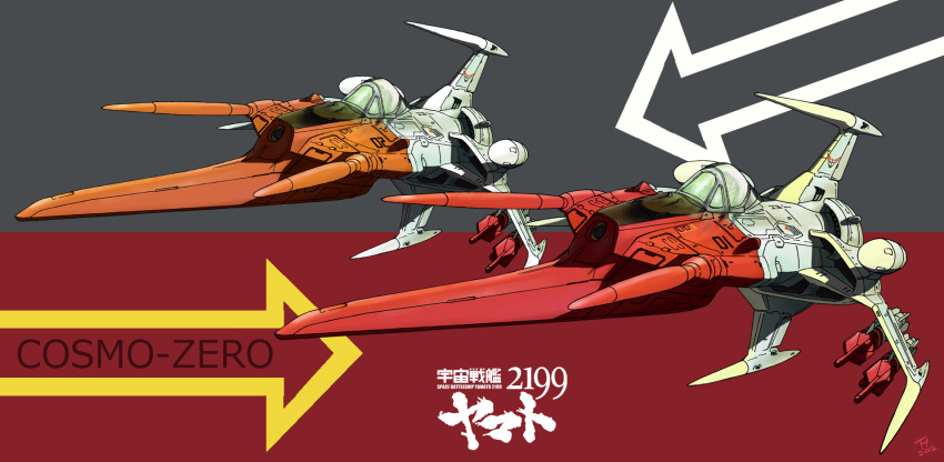 80s arrow cosmo_zero directional_arrow highres kujira_gunsou missile oldschool science_fiction space_craft title_drop uchuu_senkan_yamato uchuu_senkan_yamato_2199