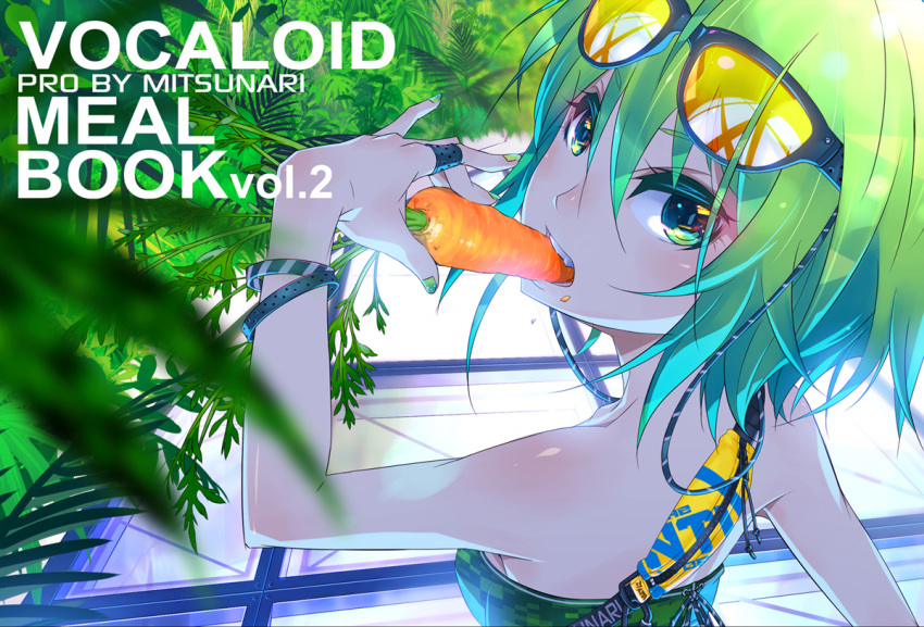 bare_shoulders carrot eating eyelashes face food food_on_face from_behind green_eyes green_hair gumi leaf looking_back monq nail_polish plant short_hair solo sunglasses sunglasses_on_head vocaloid wristband