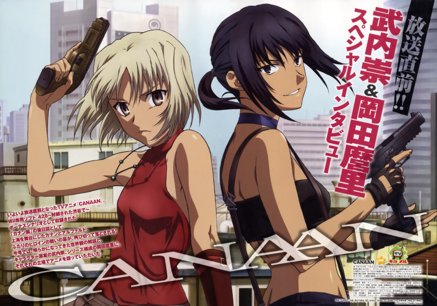 428 absurdres alphard black_eyes black_hair blonde_hair brown_eyes canaan canaan_(character) charamel choker city dark_skin fingerless_gloves gloves grin gun highres ishii_akiharu jewelry magazine_scan midriff multiple_girls necklace official_art ponytail scan short_hair sleeveless sleeveless_shirt smile suspenders title_drop trigger_discipline weapon