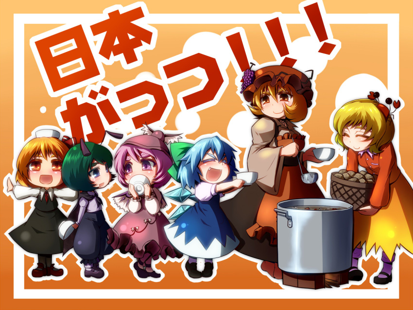 >:) :d aki_minoriko aki_shizuha animal_on_head antennae apron arms_behind_back ascot bird_wings black_legwear blonde_hair blouse blue_eyes blue_hair bow bowl cape cirno closed_eyes colored_eyelashes crab crab_on_head eyes_closed fangs food fruit grapes green_hair hair_bow happy hat long_sleeves mary_janes multiple_girls mystia_lorelei open_mouth orange_background orange_backround orange_eyes outstretched_arms pants pantyhose pink_eyes pink_hair queue red_eyes rumia saucepan shirt shoes short_hair short_sleeves simple_background skirt skirt_set smile socks spoon team_9 tora_(trampjing) touhou translated translation_request white_legwear wide_sleeves wings wriggle_nightbug