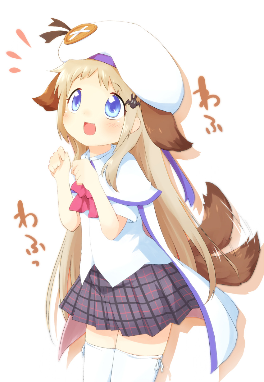 :d animal_ears ayakashi_(monkeypanch) blonde_hair blue_eyes blush dog_ears dog_tail fang hat highres little_busters! looking_at_viewer noumi_kudryavka open_mouth skirt smile solo tail tail_wagging thigh-highs thighhighs translated translation_request white_background white_legwear