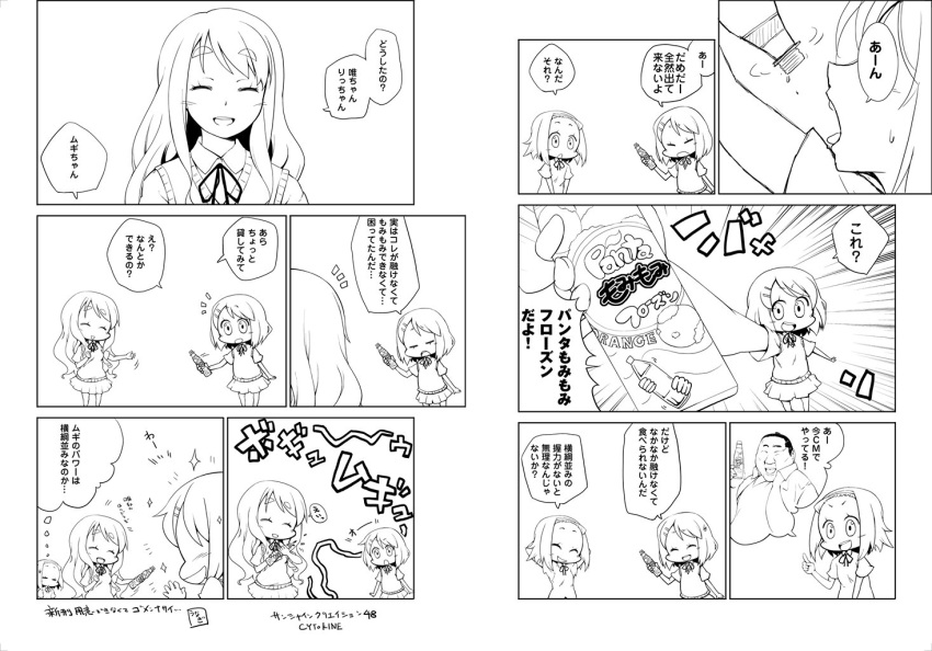 brand_name_imitation chibi comic hair_ornament hairband hairclip hirasawa_yui k-on! kabayaki_unagi kotobuki_tsumugi monochrome tainaka_ritsu translation_request