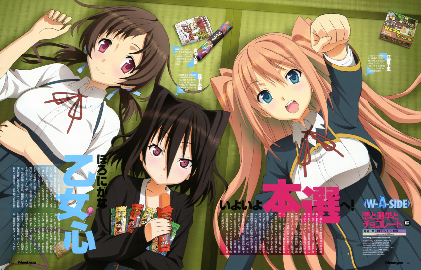:d absurdres aomi_isara cardigan clenched_hand hair_intakes highres koi_to_senkyo_to_chocolate morishita_michiru multiple_girls official_art open_cardigan open_mouth raised_fist scan school_uniform smile snack sumiyoshi_chisato two_side_up umetsu_yukinori