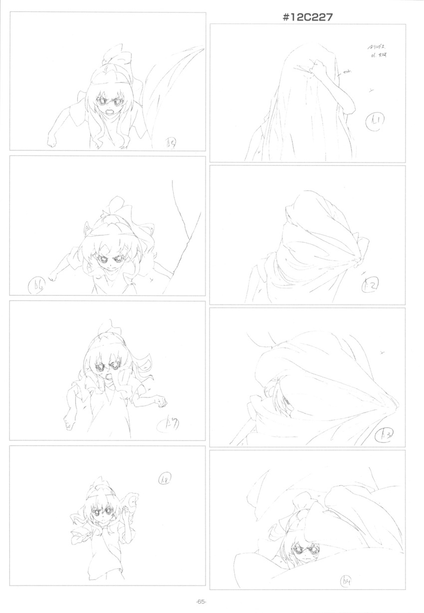 aisaka_taiga monochrome sketch tagme toradora!