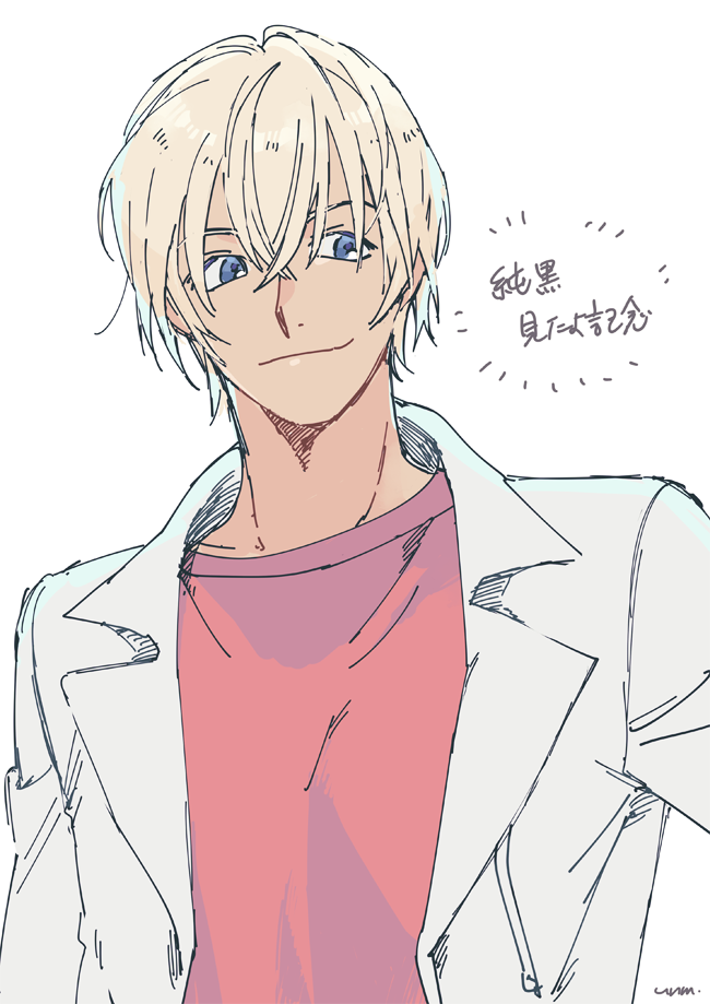 Safebooru Boy Amuro Tooru Blonde Hair Blue Eyes Commentary Request Dark Skinned Male Dark