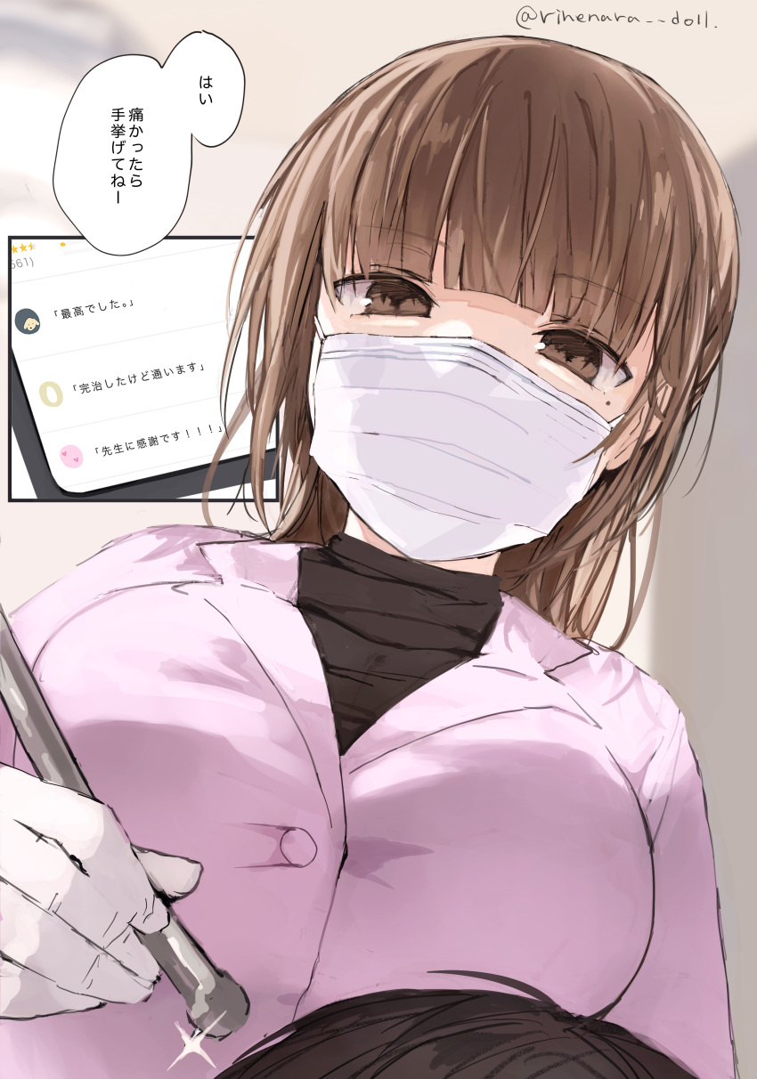 Angry surgical masked lady nurse gives fan compilations