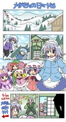 >:) >_< 4koma :< :3 =_= bat_wings beard chibi cirno coat cold colonel_aki comic facial_hair flandre_scarlet hong_meiling izayoi_sakuya japanese_clothes kataginu kimono konpaku_youki letty_whiterock patchouli_knowledge remilia_scarlet silent_comic skiing snow snowball snowboard surprised touhou translated wings winter_clothes ⑨ rating:Safe score:0 user:Gelbooru