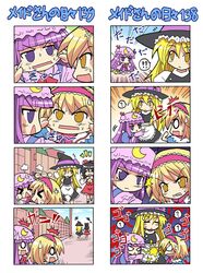 >_< /\/\/\ 4girls 4koma :< :x ? alice_margatroid anger_vein angry cheek_pinching chibi clenched_teeth colonel_aki comic hakurei_reimu hat hug kirisame_marisa love_triangle motion_blur multiple_4koma multiple_girls o_o patchouli_knowledge pinching purple_eyes ribbon silent_comic sweatdrop touhou translated turn_pale yellow_eyes rating:Safe score:0 user:Gelbooru