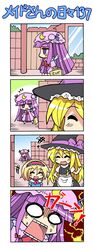 alice_margatroid blonde_hair chibi colonel_aki comic hat kirisame_marisa long_hair o_o open_mouth patchouli_knowledge purple_eyes purple_hair short_hair smile surprised touhou translated turn_pale violet_eyes witch_hat rating:Safe score:0 user:Gelbooru