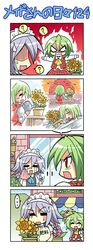 4koma =_= ? angry ascot aura battle_aura braid colonel_aki comic fertilizer flower flower_pot green_hair izayoi_sakuya kazami_yuuka maid multiple_girls plaid plaid_skirt plaid_vest plant potted_plant red_eyes short_hair silent_comic silver_hair skirt skirt_set sunflower sunset sweatdrop tears tissue touhou translated twin_braids watering_can waving wiping_tears rating:Safe score:0 user:Gelbooru