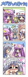 4koma blonde_hair braid chibi colonel_aki comic flandre_scarlet happy hat izayoi_sakuya long_hair patchouli_knowledge purple_eyes purple_hair remilia_scarlet short_hair silent_comic silver_hair tongue touhou translated violet_eyes rating:Safe score:0 user:Gelbooru