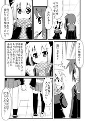minami_(artist) monochrome original sawatari_riko shian_(trouble_spirit) translated translation_request rating:Safe score:0 user:Gelbooru