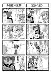 bicycle child comic glasses hoodie iinchou_(trouble_spirit) kei_(trouble_spirit) minami_(artist) monochrome multiple_4koma original translated translation_request rating:Safe score:0 user:Gelbooru