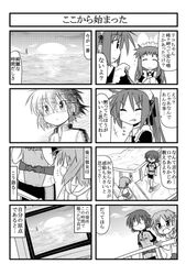 camera child closed_eyes comic glasses hoodie iinchou_(trouble_spirit) kei_(trouble_spirit) maid maid_cafe minami_(artist) monochrome original sawatari_riko translated translation_request yokomiya_satsuki rating:Safe score:0 user:Gelbooru
