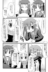 closed_eyes comic minami_(artist) monochrome original sawatari_riko shian_(trouble_spirit) takanashi_kiyomi translated translation_request yokomiya_satsuki rating:Safe score:0 user:Gelbooru